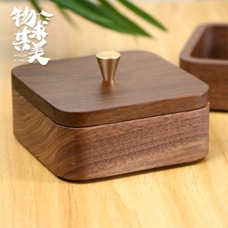 🔥品質保障🔥黑衚桃實木牙簽牙綫收納盒帶蓋棉簽盒家用多層木質桌麵整理盒小號