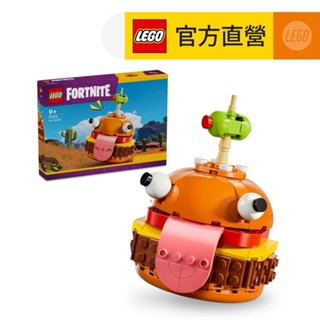 【LEGO樂高】要塞英雄系列 77070 杜爾漢堡(Fortnite Durrr Burger)