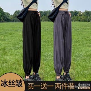 🔥臺灣出貨🔥單/兩件裝 冰絲運動褲女夏季薄款顯瘦束腳褲山本褲休閒防曬燈籠褲