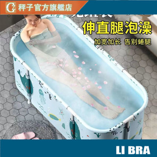 🚚桃園出貨🚚泡澡桶 成人長方形折疊浴缸 免安裝 全身洗澡桶 家用加厚浴桶 兒童浴盆