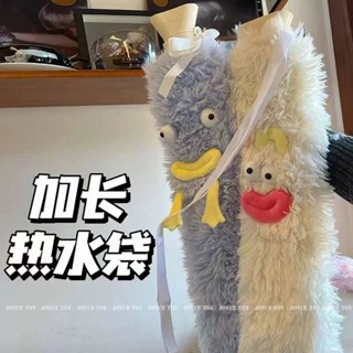超長熱水袋 加長註水式 長條形暖水袋 防爆暖水袋 加長款特大超長注水熱水袋冬天大號被窩暖水袋暖手腳暖床防爆神器