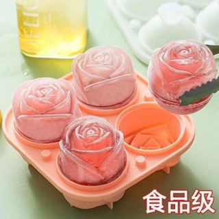 創意冰格 夏日必備 4冰格玫瑰玫瑰花冰塊冰球模具食品級矽膠製冰家收納擺件收納擺件 富遠精品1