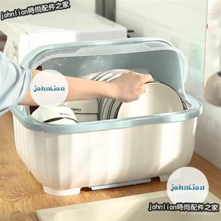 🔥活動價 廚房碗 盤瀝水架 碗筷 收納盒 碗碟 瀝水架 碗架 收納櫃 收納盒 收納箱特厚洗碗瀝水籃 18