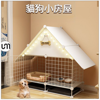 尢米寵物用品家用狗籠子寵物籠中小型犬狗別墅豪華三層帶厠所狗狗窩泰迪狗圍欄