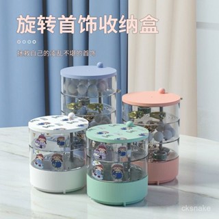 臺灣熱銷✨透明塑膠多功能旋轉首飾盒學生飾品髮圈耳環項鏈戒指收納盒整理架 S5OL