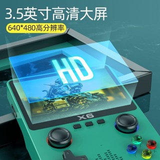 🔥新品遊戲機2023新款x6遊戲機高畫質psp掌上復古遊戲雙搖桿GBA街機模擬器