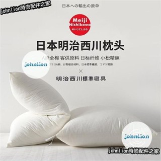 🔥活動價 高迴彈枕頭 可水洗 中低枕 全棉枕頭 枕芯 飯店枕頭 柔軟枕頭 吸濕透氣 舒蓬鬆羽絲絨護頸椎枕 21