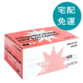 硬咖啡 哥倫比亞薇拉濾掛咖啡 10 公克 X 50 入 [COSCO代購5] D242816