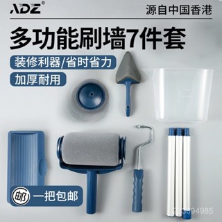 【熱銷💕】刷墻工具神器刷漆滾筒 刷乳膠漆伸縮桿刷子滾子油漆刷塗料託盤套裝