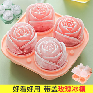 桃園💓出貨玫瑰冰球模具凍威士忌球形凍冰塊神器冰格食品級矽膠家用製作冰盒528