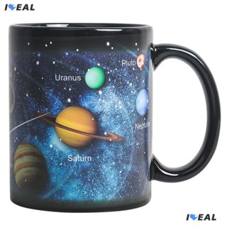 【ideal精選】男童杯子男孩溫感加熱變色陶瓷杯兒童家用喝水馬克杯男生星空水杯
