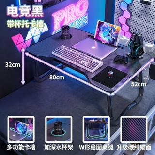 桃園快速🚚全品屋電腦桌宿捨電競床上小桌子可折疊桌子床上桌宿捨神器學習桌