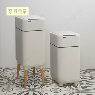 15L不鏽鋼高腳雙開除臭感應垃圾桶 528 =專供