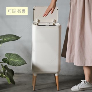 不鏽鋼高腳除臭感應垃圾桶 20公升 528 =專供