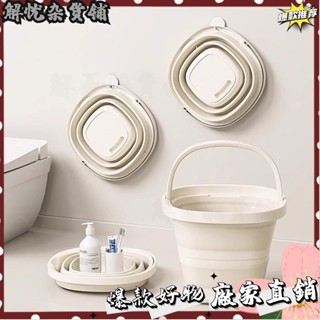 臺灣出貨⭐大容量折疊水桶加厚塑膠洗腳便攜式手提戶外洗車釣魚桶宿捨洗衣桶 折疊泡澡桶 M09S