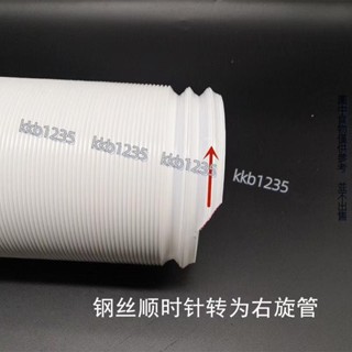 移動空調排風管排熱管加長管移動空調排風管 直徑13釐米14釐米15釐米右旋管排風管排熱管加長管