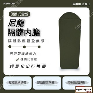 限時露營睡袋 超輕睡袋 旅行睡袋 單人睡袋 登山 野營 戶外輕巧旅行 加厚保暖睡袋 毛毛蟲睡袋 信封睡袋