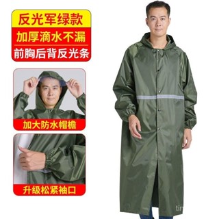 [好物推薦]雨具,雨衣,防潮滴水不漏雨衣 便攜式雨衣 防水 戶外