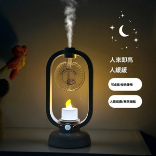 無線加濕器 噴霧機 水氧機 水氧機 加濕器 香氛機 薰香機 香薰機 噴霧器