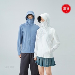 ✨臺灣發貨+統編✨【必買】UPF50+情侶春夏冰絲防曬防紫外線長袖外套薄款降溫透氣材質