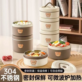 便當盒 帶蓋圓筒便當盒 保溫便當盒 不鏽鋼便當盒 圓形便當盒 保鮮餐盒 304不鏽鋼 可微波加熱 超長保溫