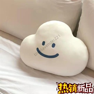 爆款上新 超軟韓國ins睡覺可愛靠墊雲朵毛絨笑臉網紅午睡玩偶生日禮物課桌 可愛娃娃 可愛抱枕 可愛靠枕 卡哇伊娃娃 雲朵