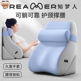 臺中+24H出貨🛫可調節坡度】多功能護腰靠墊 三角靠枕 靠背枕 立體三角沙發靠枕 護頸床靠背 老人臥床半躺神器