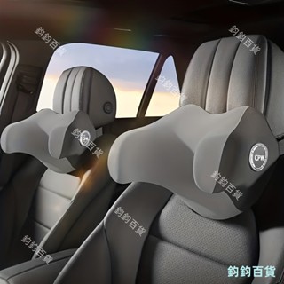 【35款頭枕】汽車頭枕記憶棉車用頭枕護頸枕四季通用舒適透氣車用護頸枕