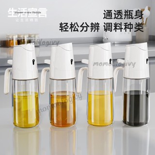 ￡噴油壺￡ [4965人好評]生活宣言噴倒兩用噴油壺防漏油罐玻璃噴霧油瓶不掛油不漏油調料瓶臺灣出貨⚡