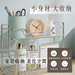 💕💕廚房收納架層架置物架不鏽鋼置物架不銹鋼免打孔置物架不鏽鋼設計防潮防鏽廚房浴室適用