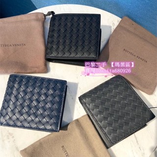 巴黎二手 BOTTEGA VENETA BV 113993 黑色 全皮編織 8卡 短夾 皮夾 錢包實拍