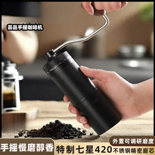 [長效耐用鋼]手搖磨豆機 咖啡豆研磨機手磨便攜咖啡機手動搖磨豆機家用研磨粉機 咖啡研磨機 磨咖啡豆機 手搖磨豆機 磨豆機