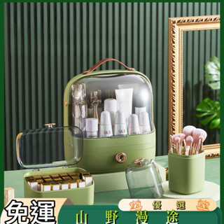 SYMT-化妝品收納盒桌面防塵護膚品口紅腮紅置物架輕奢大容量化妝盒