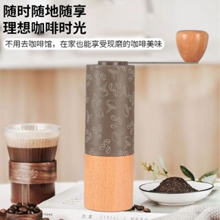 臺灣出貨✨手動磨豆機 手搖咖啡磨豆機家庭磨豆機咖啡機便攜式手衝現磨咖啡豆研磨機可調 手磨咖啡機 磨咖啡豆機