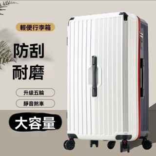 🌸（Duoduo）登機箱 旅行箱 20吋登機箱 拉桿箱 胖胖箱 行李箱 5輪胖胖行李箱 多功能行李箱 減震剎車輪