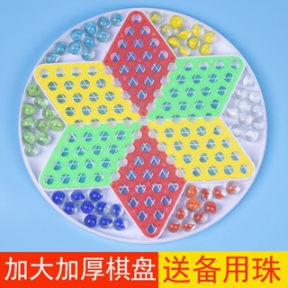 【兒童桌面遊戲、益智遊戲】大號跳棋玻璃珠成人兒童益智彈子親子彈珠老式跳跳棋飛行棋二合一