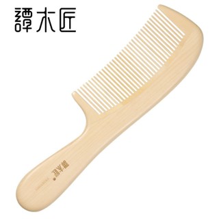 「蝦皮下殺」譚木匠家用天然木梳YHSHY0301細齒清潔護理送女士創意禮物禮品梳 TEBC
