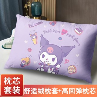 枕頭✨兒童枕頭🎁睡眠枕頭庫洛米兒童枕頭三麗鷗抱枕美樂蒂靠墊可愛少女抱枕午睡可雙面定製