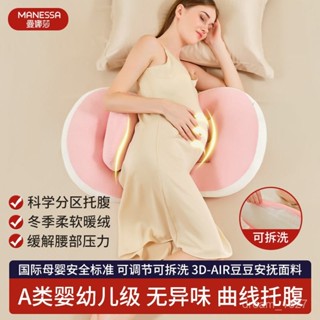 孕𡠹枕 護腰側睡枕 託腹靠抱枕 側臥枕 孕婦枕 護腰枕 孕婦枕頭護腰側睡枕 月亮枕 側睡枕 多功能U型託腹抱枕 孕婦睡覺
