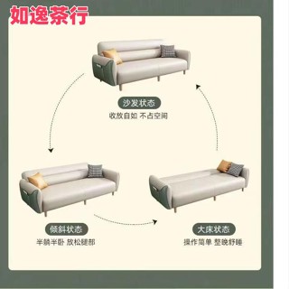 ⭕如逸茶行⭕貓爪皮沙發 沙發床 北歐小戶型沙發 現代輕奢客廳臥室雙人三人沙發