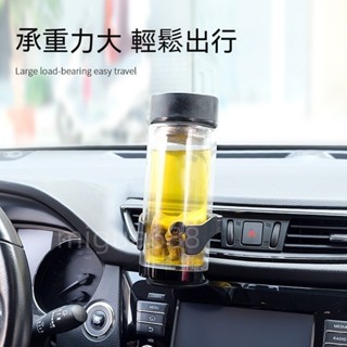 店長推薦 汽車風口水杯架 風口水杯架 調風口飲料架 多功能車用杯架