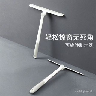 新貨推薦爆款擦玻璃神器家用矽膠颳水器衛生間墻麵鏡子清潔刷清洗窗戶工具 YSUV