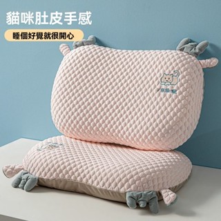 涼感豆貓肚記憶棉枕頭午睡枕助眠護頸單人枕芯慢迴彈不塌陷帶枕套護頸枕頭 頸椎枕 護頸 低枕頭 高枕頭 記憶枕 零壓深睡眠