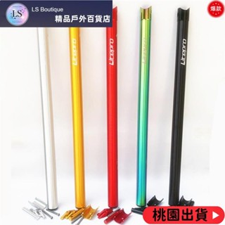 【優質好貨】Litepro A61 座桿鋁合金 31.8 580 MM 座管,適用於 Brompton 折疊自行車立柱
