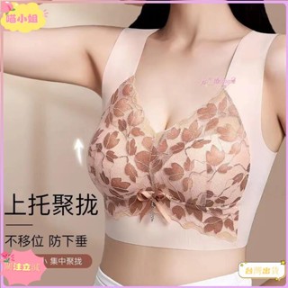 ✨喵小姐✨M-5L大尺碼固定杯內衣 蕾絲調整型舒適無鋼圈性感集中爆乳內衣女防下垂上託側收副乳透氣內衣 大尺碼內衣