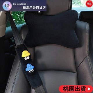【優質好貨】可愛小煤球 汽車頭枕護頸枕車內用靠枕可愛卡通煤球黑色絨毛冬季短護肩套裝飾 1COI