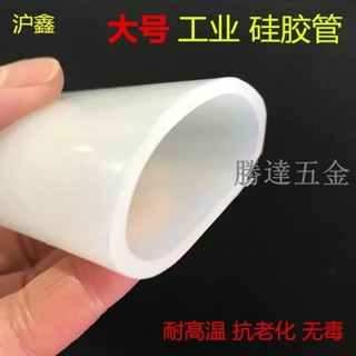 【滿290出貨】矽膠管 軟管 橡膠套 橡膠管 矽橡膠軟管 矽膠管 塑膠軟管矽膠管 矽膠軟管 矽膠套管 4分軟管 矽膠管軟