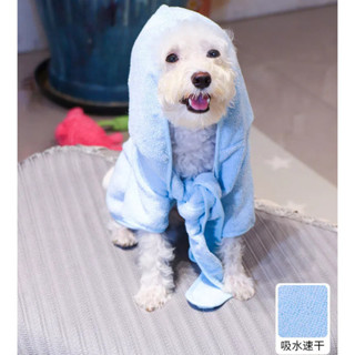 桃園有貨 寵物吸水毛巾浴袍 兩腳連帽柔軟速乾衣服