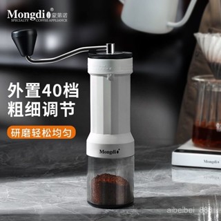 手搖磨豆機 手動磨豆機 研磨機 磨豆機 咖啡磨豆機 咖啡研磨機 手磨咖啡機 咖啡粉 太空鋁材質 磨咖啡豆手搖磨豆機咖啡豆