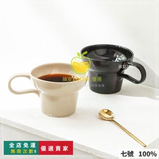 🔥臺灣出貨 特色咖啡杯 質感咖啡杯 馬克杯 牛奶杯 早餐杯 復古咖啡杯 咖啡杯 馬克杯 陶瓷咖啡杯